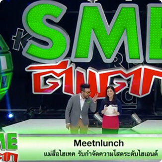 Khun. Nikki on SME TeeTak Show